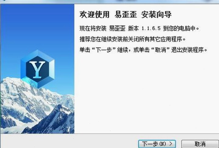 易歪歪 · 品牌与服务
